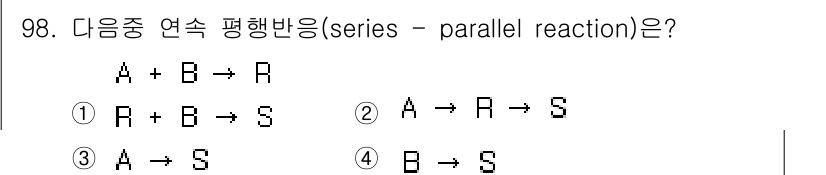 화공기사(구)(구) 2016년 98번 - 이유: 병렬 반응에서는 두 개 이상의 반응이 독립적으로 이루어져 생성물을... 에 관한 핵심 기출문제