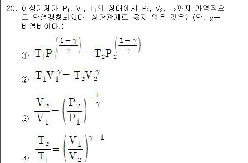 화공기사 2019년 20번 - 주어진 문제에서 상관관계는 압력과 부피의 역관계에 따라 정의됩니다. 이상... 에 관한 핵심 기출문제