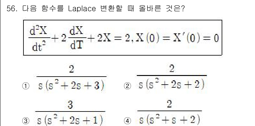 화공기사 2019년 56번 - 주어진 미분 방정식을 라플라스 변환하면, 각 항의 라플라스 변환을 통해 ... 에 관한 핵심 기출문제
