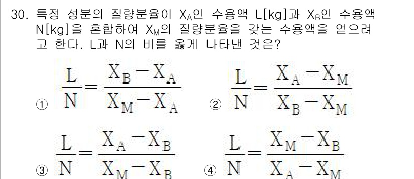 화공기사 2020년 30번 - 질량분율은 각 성분의 질량을 전체 질량으로 나눈 비율이다. 주어진 문제에... 에 관한 핵심 기출문제