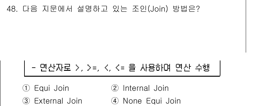 멀티미디어콘텐츠제작전문가 2022년 48번 - . 

해설: 설명된 조인 방법은 주어진 조건에 따라 데이터를 결합하는 ... 에 관한 핵심 기출문제