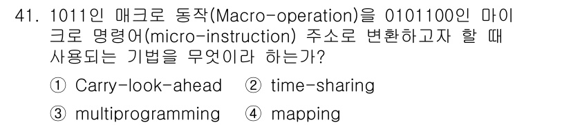 컴퓨터시스템기사(A형) 2022년 41번 - 정답은 4번 "mapping"입니다. 매크로 동작을 마이크로 명령어 주소... 에 관한 핵심 기출문제