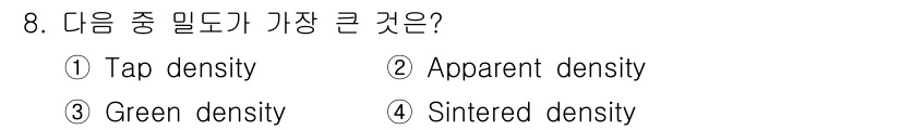 초음파비파괴검사기사(구) 2021년 8번 - 정답은 4번, Sintered density입니다. Sintered de... 에 관한 핵심 기출문제