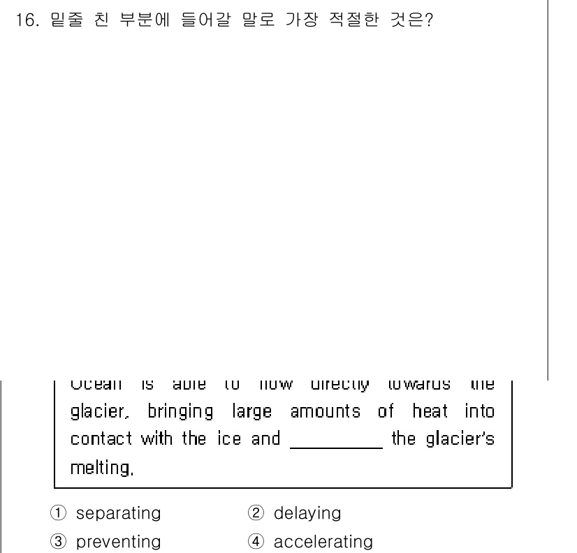 9급_국가직_공무원_영어 2022년 16번 - . decelerating

해설: 문맥상 'heat'가 'glacier... 에 관한 핵심 기출문제