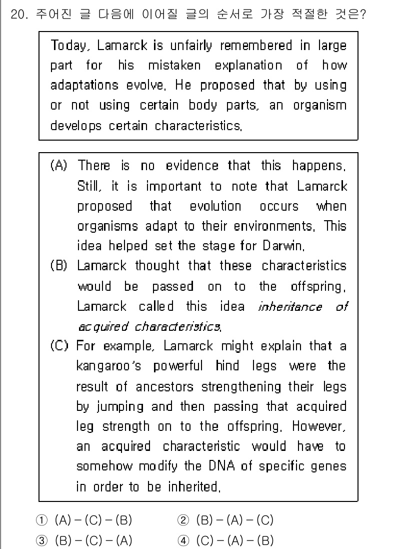 9급_국가직_공무원_영어 2022년 20번 - . 

해설: 랑브는 생물이 특정 신체 부분을 사용하거나 사용하지 않음으... 에 관한 핵심 기출문제