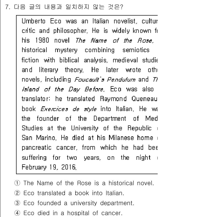 9급_국가직_공무원_영어 2022년 7번 - 정답 4번은 "Eco founded a university dedicat... 에 관한 핵심 기출문제