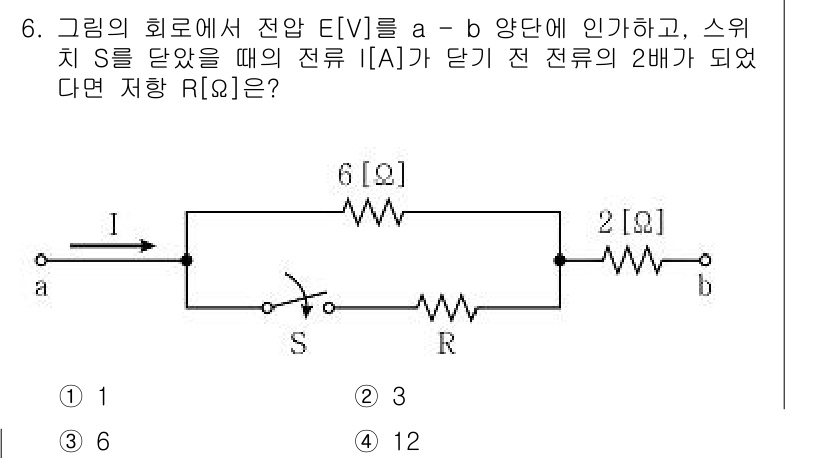 9급_국가직_공무원_전기이론 2022년 6번 - 주어진 회로에서 전압 E와 저항 R에 따라 전류 I[A]가 결정됩니다. ... 에 관한 핵심 기출문제