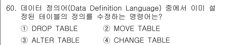 지적기사 2022년 60번 - 정답은 3번 ALTER TABLE입니다. ALTER TABLE 명령어는 ... 에 관한 핵심 기출문제