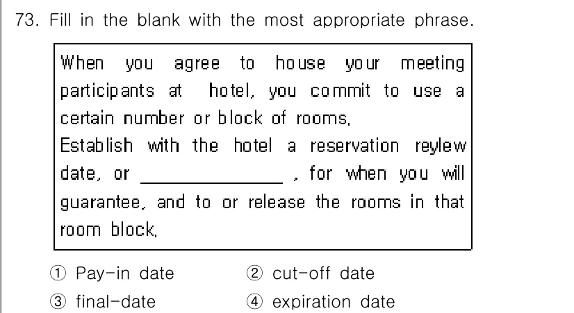 컨벤션기획사_2급(구) 2019년 73번 - . cut-off date  
이유: 'cut-off date'는 호텔에... 에 관한 핵심 기출문제