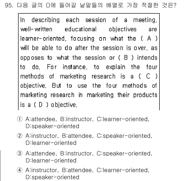 컨벤션기획사_2급(구) 2019년 95번 - . 

정답인 이유는 "C:learner-oriented"로 설정된 목표... 에 관한 핵심 기출문제