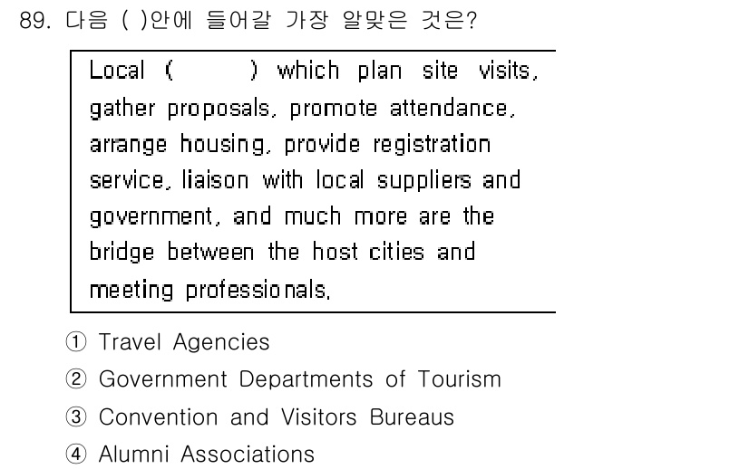 컨벤션기획사_2급(구) 2020년 89번 - . Convention and Visitors Bureaus 

Conv... 에 관한 핵심 기출문제