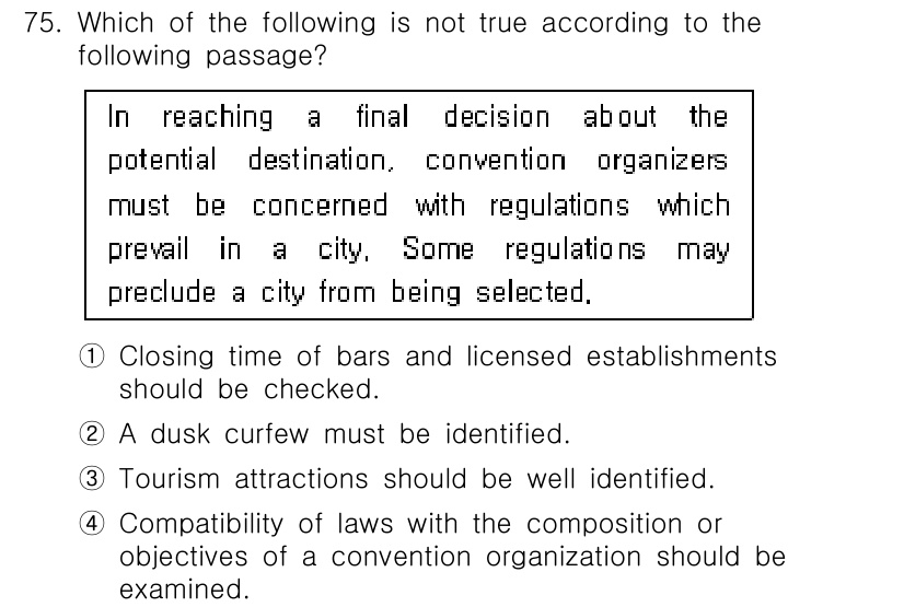 컨벤션기획사_2급 2020년 75번 - . 관광 명소의 식별은 반드시 필요한 요소가 아니며, 본문에서 언급된 규... 에 관한 핵심 기출문제