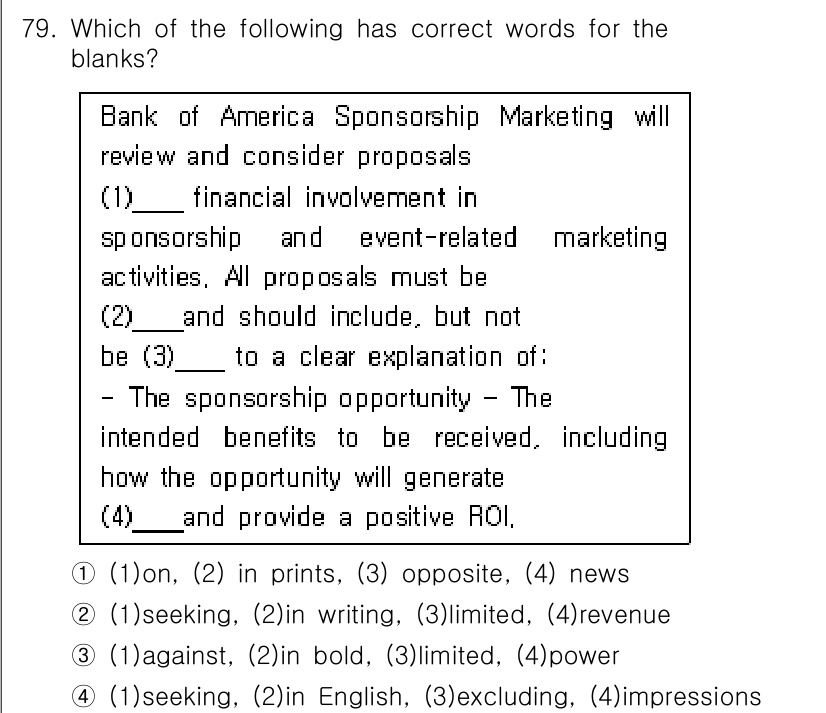 컨벤션기획사_2급 2020년 79번 - 정답은 2입니다. 'review and consider proposals... 에 관한 핵심 기출문제
