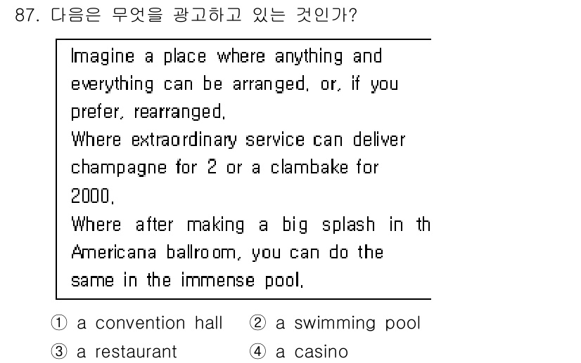 컨벤션기획사_2급 2020년 87번 - . 컨벤션홀은 다양한 행사와 모임을 개최할 수 있는 공간을 제공하므로 모... 에 관한 핵심 기출문제