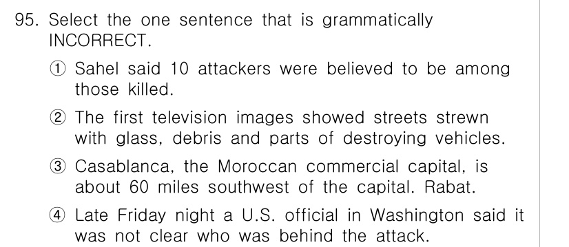 컨벤션기획사_2급(구) 2021년 95번 - . 문장 "the first television images showed... 에 관한 핵심 기출문제