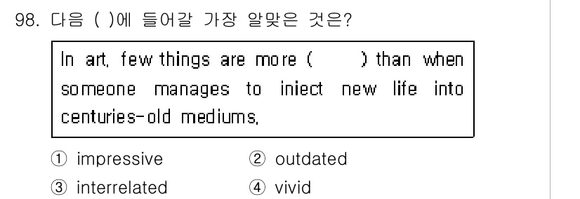 컨벤션기획사_2급(구) 2021년 98번 - . 

해설: 문맥상, 새로운 생명을 주는 것과 관련하여 "impress... 에 관한 핵심 기출문제