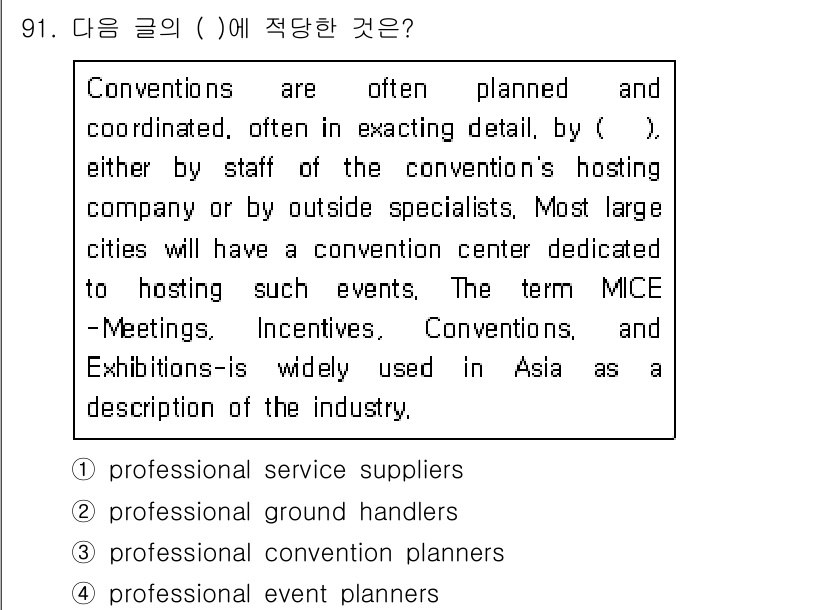 컨벤션기획사_2급 2021년 91번 - . 

해설: 문맥상 "convention's hosting compan... 에 관한 핵심 기출문제