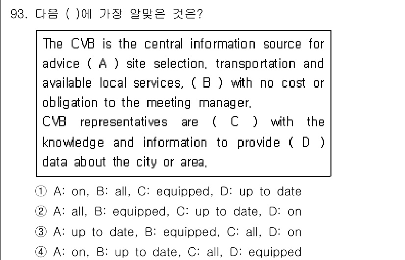 컨벤션기획사_2급 2021년 93번 - .  
이유: 문장은 CVB가 회의 관리자에게 도시 또는 지역에 대한 정... 에 관한 핵심 기출문제