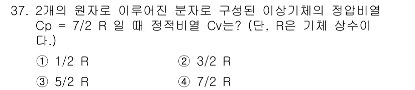 기상기사 2022년 37번 - 이상기체의 정압비열 \(C_p\)와 정적비열 \(C_v\)는 \(C_p ... 에 관한 핵심 기출문제