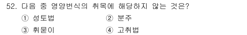 종자기사 2022년 52번 - . 분주

영양변식의 주요 취지인 성형과 형태 변화는 주로 성토법 및 휘... 에 관한 핵심 기출문제