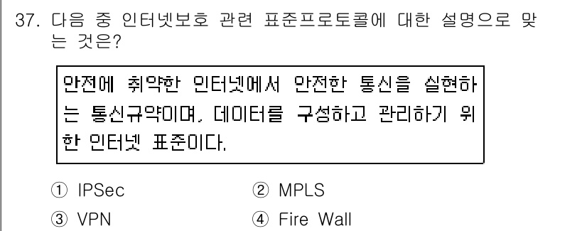 정보통신기사 2018년 37번 - . IPSec

이유: IPSec은 안전한 인터넷 통신을 위해 데이터 암... 에 관한 핵심 기출문제