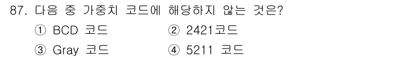 정보통신기사(구) 2019년 86번 - . 2421 코드

2421 코드는 일반적으로 사용되는 기수 코드가 아니... 에 관한 핵심 기출문제