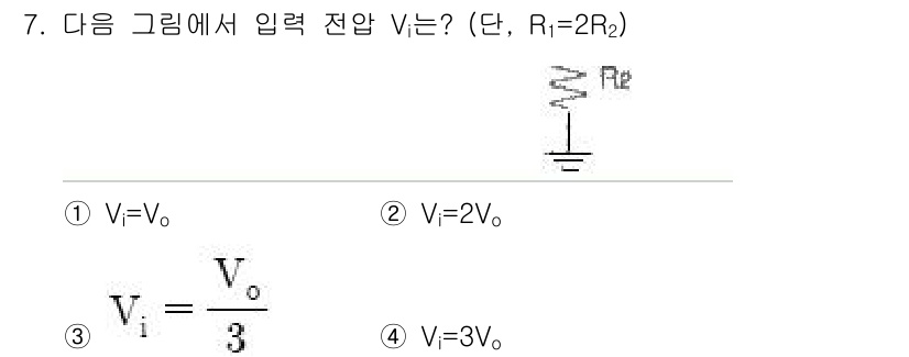 정보통신기사 2019년 7번 - 입력 전압 \( V_i \)는 회로의 저항 비율에 따라 결정됩니다. 주어... 에 관한 핵심 기출문제