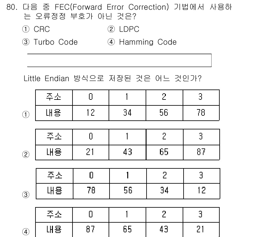 정보통신기사 2019년 80번 - . 

CRC는 순환적으로 생성된 검사 코드로, 오류 검출에는 적합하지만... 에 관한 핵심 기출문제