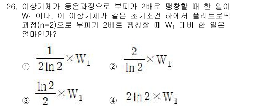 공조냉동기계기사 2022년 27번 - 문제에서 주어진 상황은 이상 기체의 열역학적 법칙을 이용한 질문이다. 부... 에 관한 핵심 기출문제