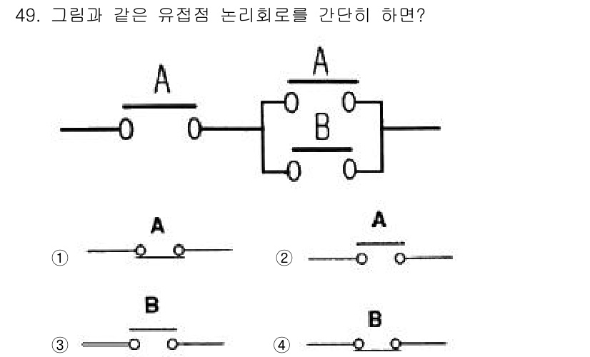 공조냉동기계기사 2022년 50번 - . 

이 회로에서 B는 다른 두 A와 병렬 연결되어 있어 전압이 동일합... 에 관한 핵심 기출문제