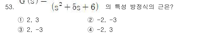 공조냉동기계기사 2022년 54번 - 해당 자격증의 핵심 개념을 묻는 객관식 문제