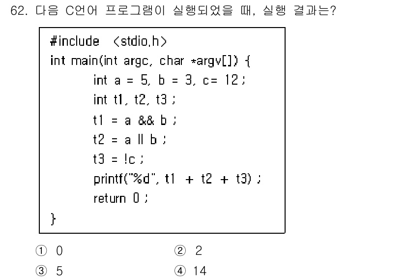 정보처리기사(구) 2022년 62번 - 주어진 프로그램에서 `t1`, `t2`, `t3`의 값은 각각 `true... 에 관한 핵심 기출문제