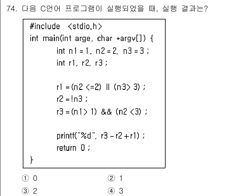 정보처리기사(구) 2022년 74번 - 주어진 프로그램에서 `r1`은 `(2... 에 관한 핵심 기출문제