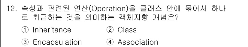 정보처리기사 2022년 12번 - . Association

해설: Association은 객체 간의 관계... 에 관한 핵심 기출문제