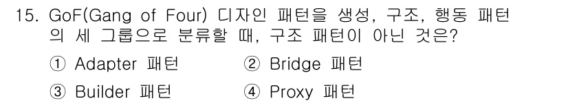 정보처리기사_필기 2022년 15번 - Bridge 패턴은 구조 패턴에 해당하며, 이는 구현과 추상화를 분리하여... 에 관한 핵심 기출문제