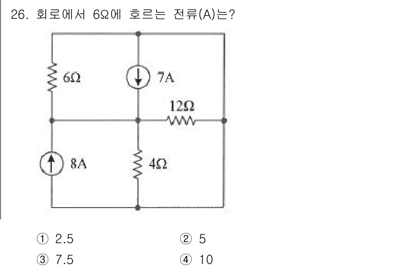 철도신호기사 2022년 27번 - 이 회로에서 6Ω 저항의 전류는 아울라르 포트에 흐르는 전류와 관련이 있... 에 관한 핵심 기출문제