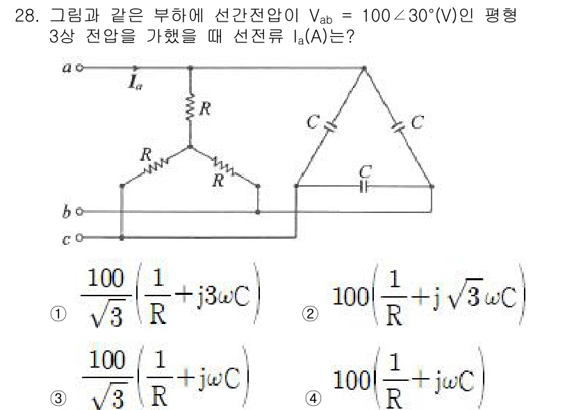 철도신호기사 2022년 29번 - 이 회로에서 선전류 \( I_a \)는 복소수 전압 \( V_{ab} \... 에 관한 핵심 기출문제