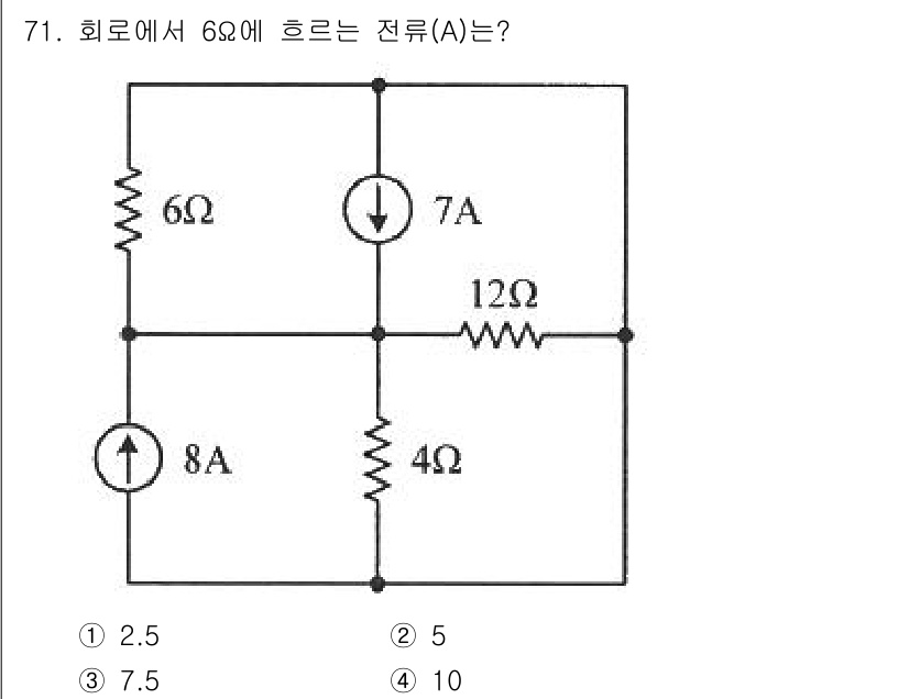 전기기사 2022년 70번 - 회로에서 6Ω 저항에 흐르는 전류를 구하기 위해, 각 노드에서의 전류 법... 에 관한 핵심 기출문제