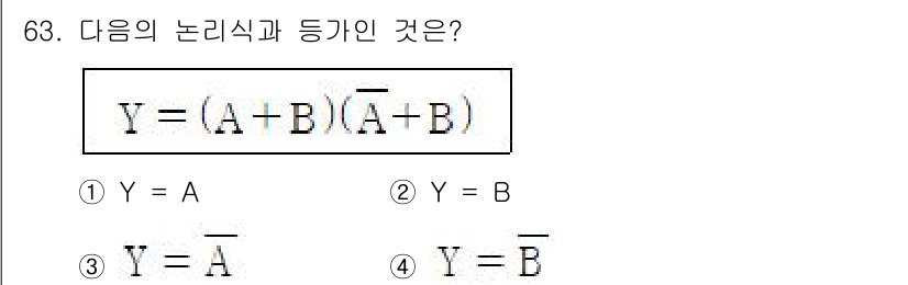 전기기사_필기 2022년 63번 - 주어진 논리식 \( Y = (A+B)(\overline{A}+B) \)는... 에 관한 핵심 기출문제