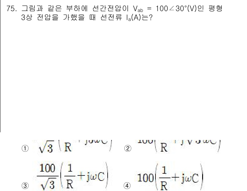 전기기사_필기 2022년 74번 - 정답 4번입니다. 주어진 전압 \( V_{ab} \)의 크기와 위각을 이... 에 관한 핵심 기출문제