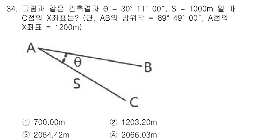 토목기사 2022년 34번 - 해당 자격증의 핵심 개념을 묻는 객관식 문제
