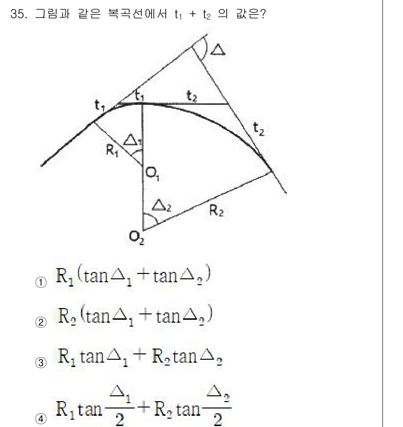 토목기사 2022년 35번 - 주어진 삼각형의 외접원과 내접원에서 각 t1과 t2의 합은 정리의 특성상... 에 관한 핵심 기출문제