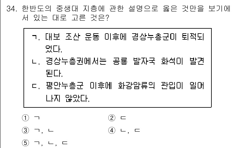 변리사_1차(3교시) 2022년 34번 - 공모 발차와 관련하여 화재가 발생되는 것은 대법원이나 법원에서 일반적으로... 에 관한 핵심 기출문제
