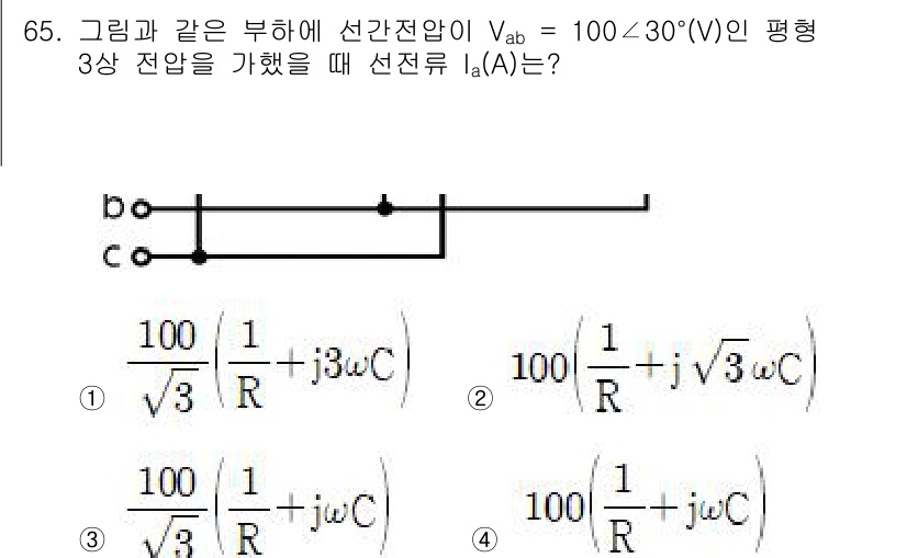 전기공사기사 2022년 65번 - 주어진 문제에서 Vab는 100∠30°(V)로 주어지며, 이는 복소수로 ... 에 관한 핵심 기출문제