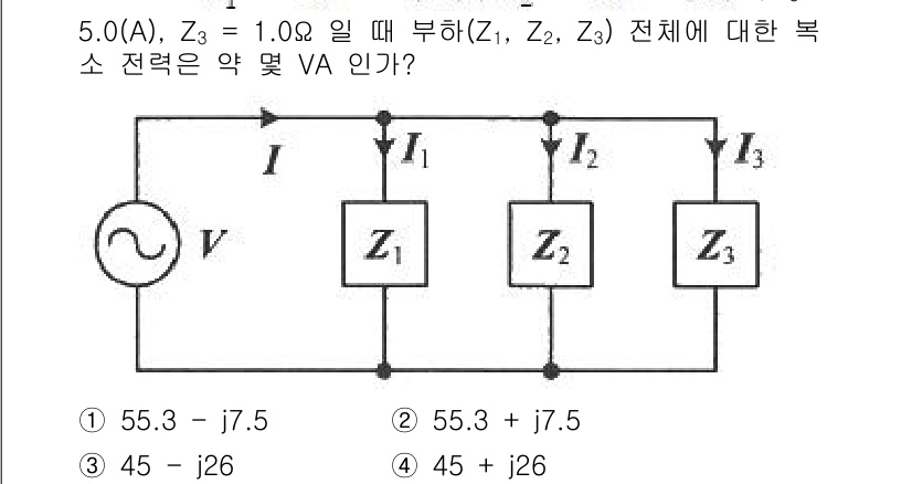 전기공사기사 2022년 70번 - 이 회로는 직렬 및 병렬 임피던스를 고려해야 합니다. 전체 임피던스 \(... 에 관한 핵심 기출문제