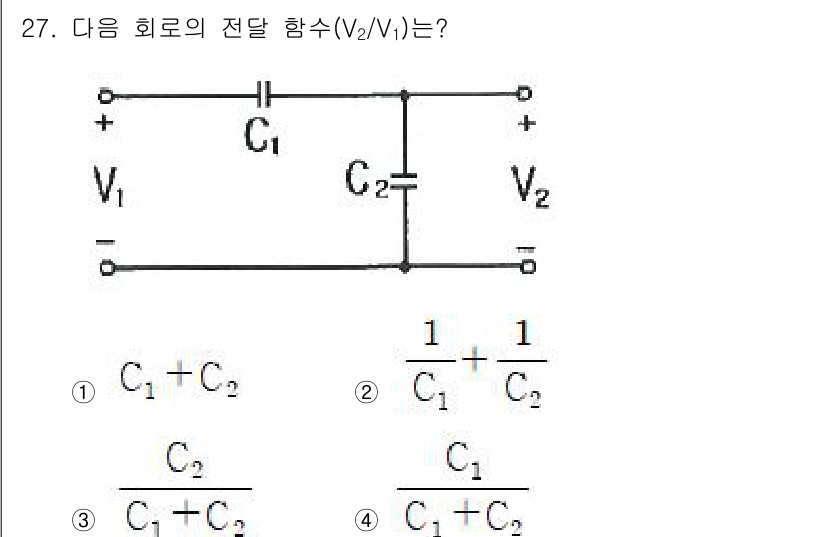 전자기사 2022년 27번 - 주어진 회로에서 C1과 C2는 병렬로 연결되어 있습니다. 병렬 연결의 경... 에 관한 핵심 기출문제