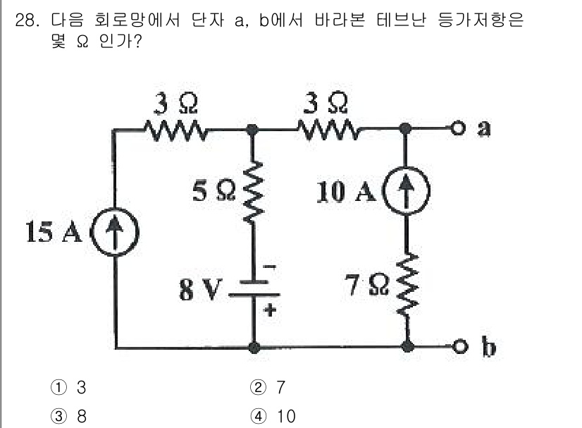 전자기사 2022년 28번 - 주어진 회로에서, 전류원과 저항을 기준으로 전압 강하를 계산하여 a, b... 에 관한 핵심 기출문제
