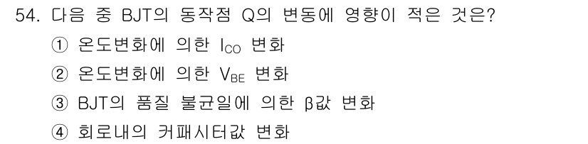 전자기사 2022년 54번 - 히스테리시스 커패시턴스는 BJT의 동작점에 큰 영향을 미치지 않으며, 주... 에 관한 핵심 기출문제