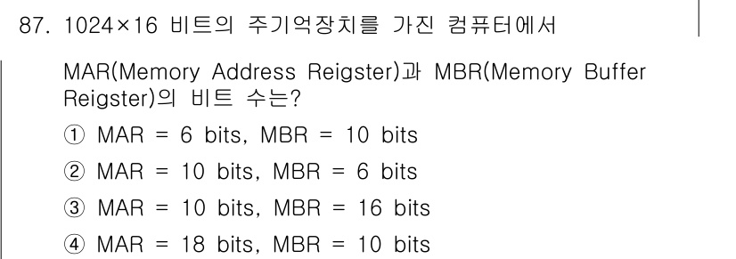 전자기사 2022년 87번 - . 

MAR은 메모리의 주소를 지정하는 레지스터로, 주소 공간 크기에 ... 에 관한 핵심 기출문제