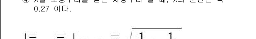 품질경영기사 2022년 32번 - 정답 3은 주어진 문제의 조건을 만족하며, 시그마와 평균 간의 관계를 정... 에 관한 핵심 기출문제